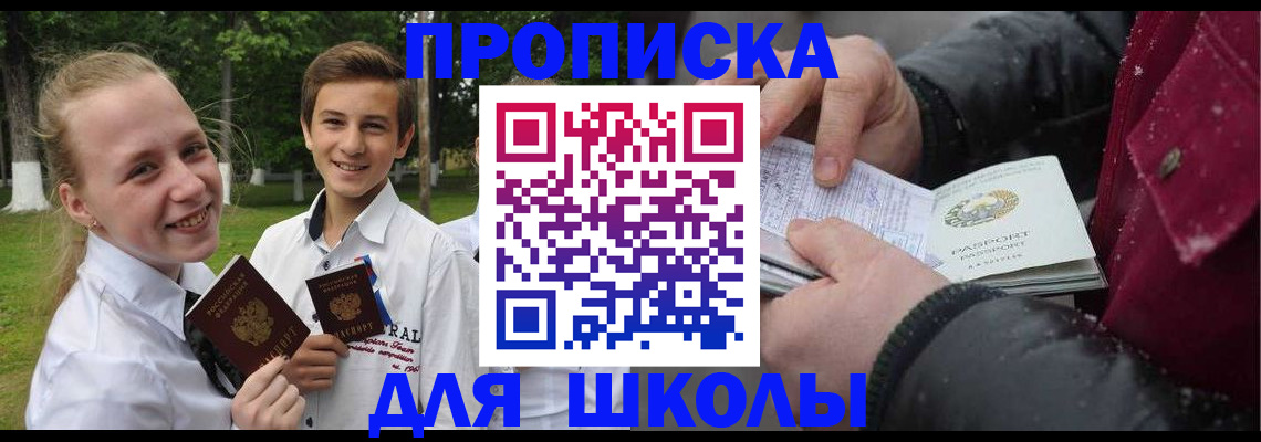 временная регистрация поиск в Среднеуральске