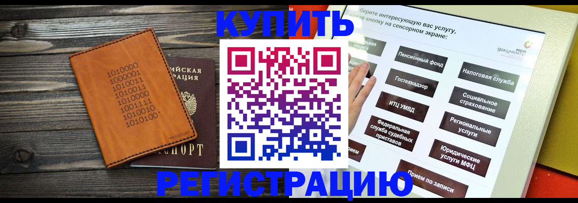 временная регистрация госуслуги в Среднеуральске